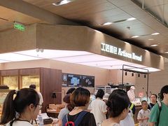 -工匠面包(壹方店)