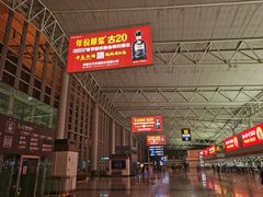-石家庄正定国际机场-T2航站楼