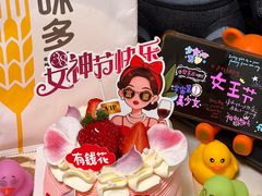 -味多美蛋糕(通州店)