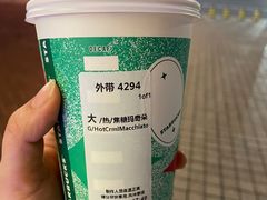 -星巴克臻选(宁波世纪东方广场店)