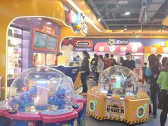 -爱玩嘉年华(江北一店)