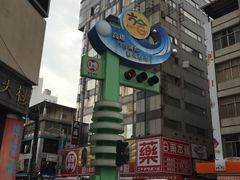 -六合夜市