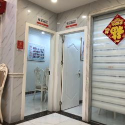 -痘院长·祛痘·皮肤管理