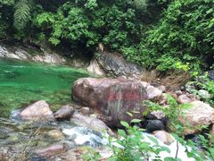 -黄山翡翠谷景区