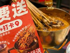 -何师烧烤Pro ·江湖川菜·小龙虾·精酿(太古里旗舰店)