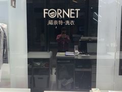-福奈特洗衣洗鞋(宝华广场店)