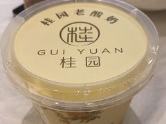 -桂园餐厅(五大道店)
