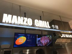 -盒马鲜生(宝地店)