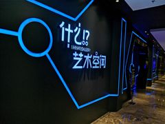 -清远熹乐谷温泉度假酒店