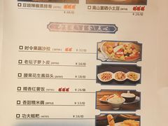 菜单-坛宗剁椒鱼头(河西王府井店)