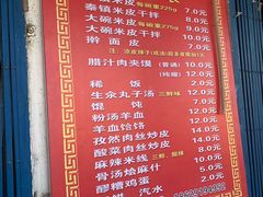 -秦镇史玉林凉皮(翡丽城店)