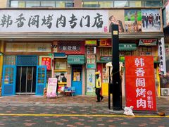 -万达广场(泰安泰山店)