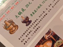 -南门涮肉(上海二店)