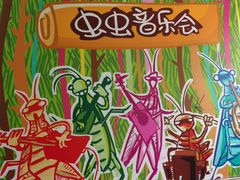 -上海昆虫博物馆