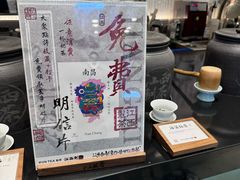 -KUNCHA鲲茶·江西制茶(铜锣湾店)
