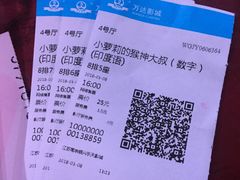 -万达影城(银兴菲林店)