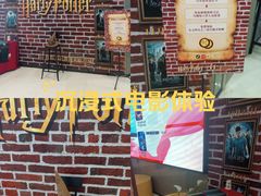 -北京英嘉国际影城(金源CINITY店)