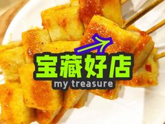 -甲乙饼·手工牛肉饼(金地广场店)