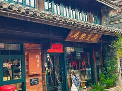 -新月集庭院咖啡馆(老邮局店)