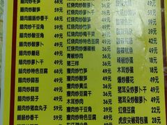 菜单-文杰餐馆(南洪时尚风情街店)