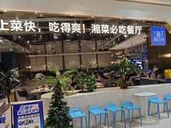 -兰岛广场(白沙路店)