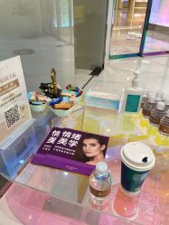 -和颜一美轻医美连锁