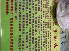 -宝正臻天津包子总店(金阳光居易店)