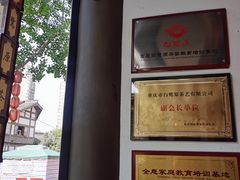 -白鹭原茶艺馆