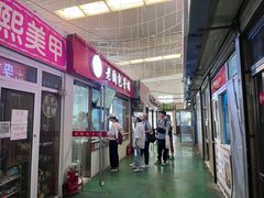 -老陶包子铺(南大西南村店)