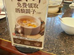 -钦善斋(武侯祠店)