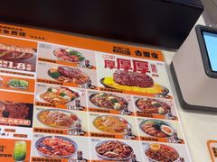 -吉野家(维明街店)
