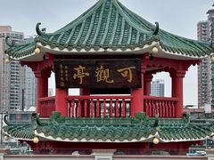 -陶陶居酒家(第十甫路总店)