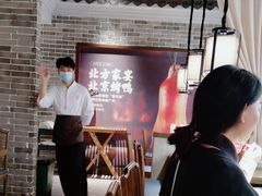 -北方家宴(番禺永旺店)