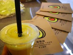 -油梨树AVOCADO TREE(望京店)