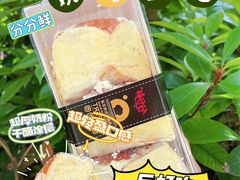 -全家便利店(虹桥路四店)