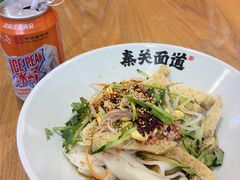 -秦关面道(世博店)