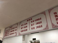 -何记酿皮店(西流湾店)
