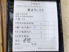 -点都德(华强南店)