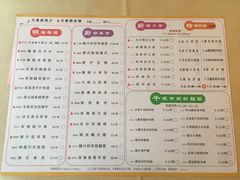 菜单-金鮀岛潮州酒家