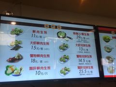 -大壶春生煎(四川中路店)