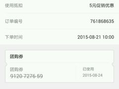 android_upload_pic-周黑鸭(广州天河区石牌东路店)