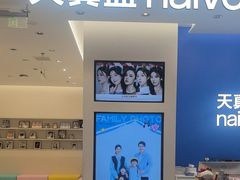 -天真蓝照相馆(五角场百联又一城店)