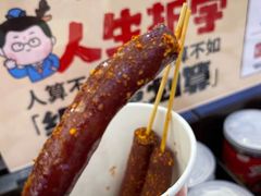 -黑色经典臭豆腐·湖南特产(坡子街店)