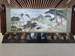 -白鹿洞书院