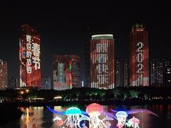 -万绿园