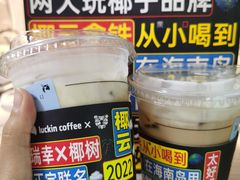 -瑞幸咖啡(K酷·时尚广场店)