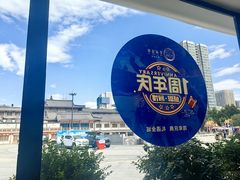 -望海臻鲜·海鲜餐厅