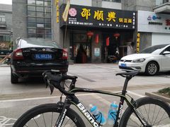 门面-张二面馆(山门口店)