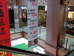 -浦东食品城(华诚大厦店)