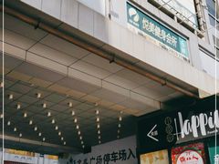 -名盛广场(天河城百货北京路分店)